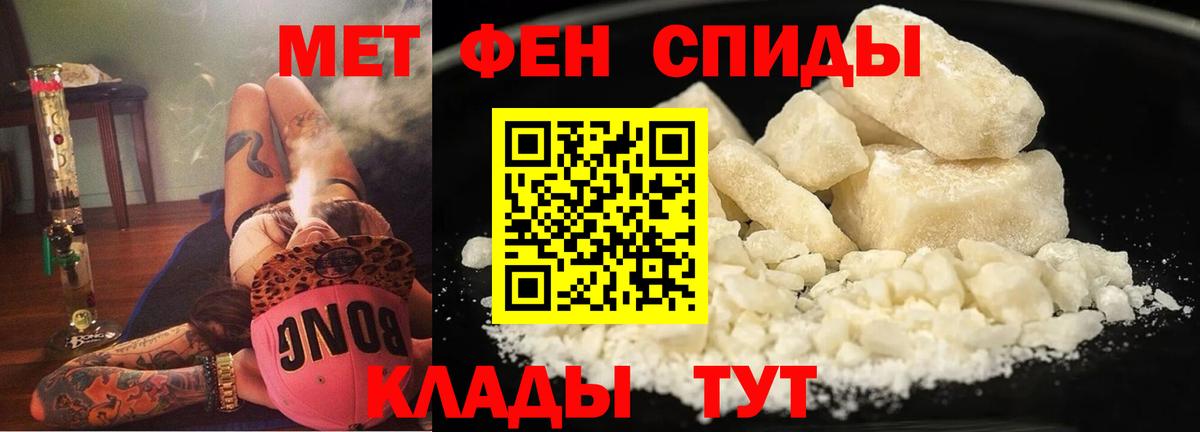 Салехард  Амфетамин 97%  АМФ  Вход с VPN 