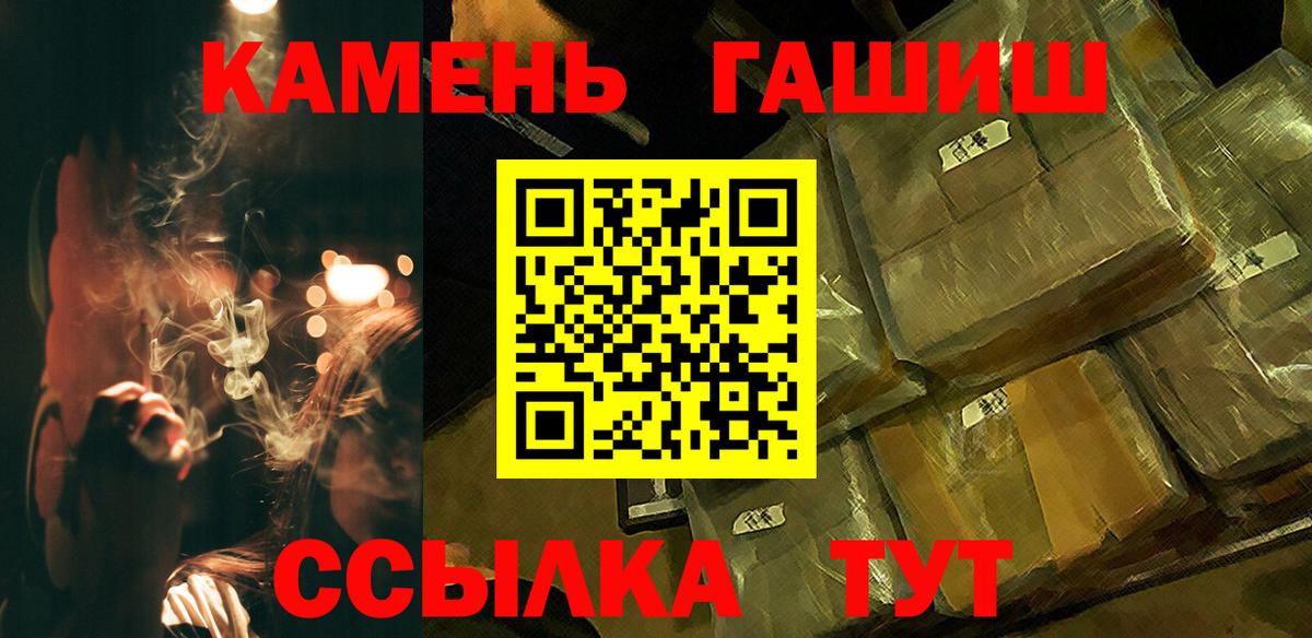 Гашиш Premium  ГАШИШ 40% ТГК  Салехард  Вход с VPN 