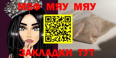 синтетический гашиш Наро-Фоминск