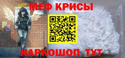 синтетический гашиш Наро-Фоминск