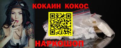 ПСИЛОЦИБИНОВЫЕ ГРИБЫ Нальчик