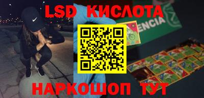 ПСИЛОЦИБИНОВЫЕ ГРИБЫ Нальчик