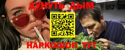 синтетический гашиш Наро-Фоминск