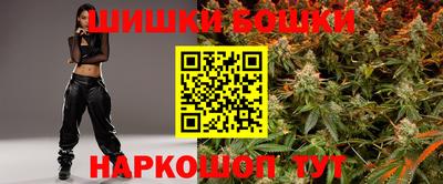 синтетический гашиш Наро-Фоминск