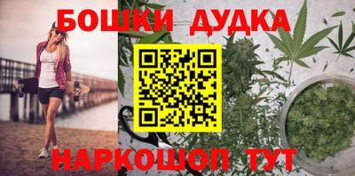 синтетический гашиш Наро-Фоминск