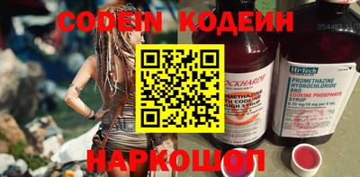 COCAINE Нарткала