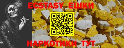 синтетический гашиш Наро-Фоминск