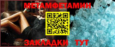 синтетический гашиш Наро-Фоминск