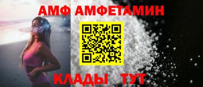 синтетический гашиш Наро-Фоминск