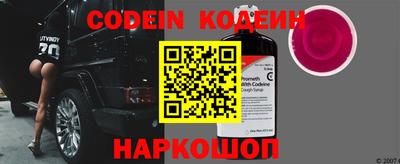 синтетический гашиш Наро-Фоминск