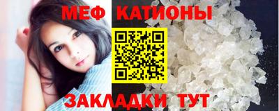 синтетический гашиш Наро-Фоминск
