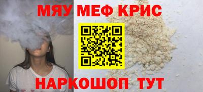 синтетический гашиш Наро-Фоминск