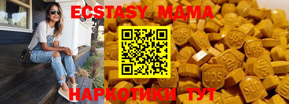 Салехард  MDMA VHQ  MDMA crystal  MDMA  Вход с VPN 