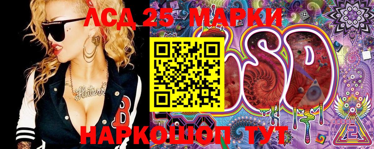 Марки N-bome 1500мкг Салехард