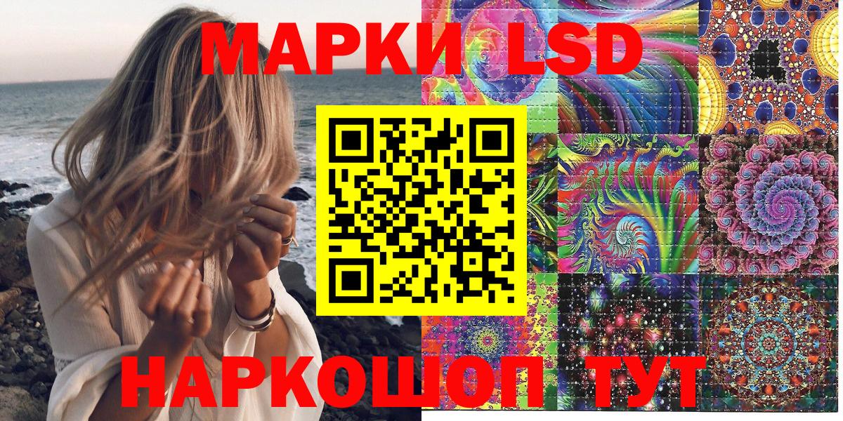 Салехард  Марки N-bome 1500мкг  Вход с VPN 
