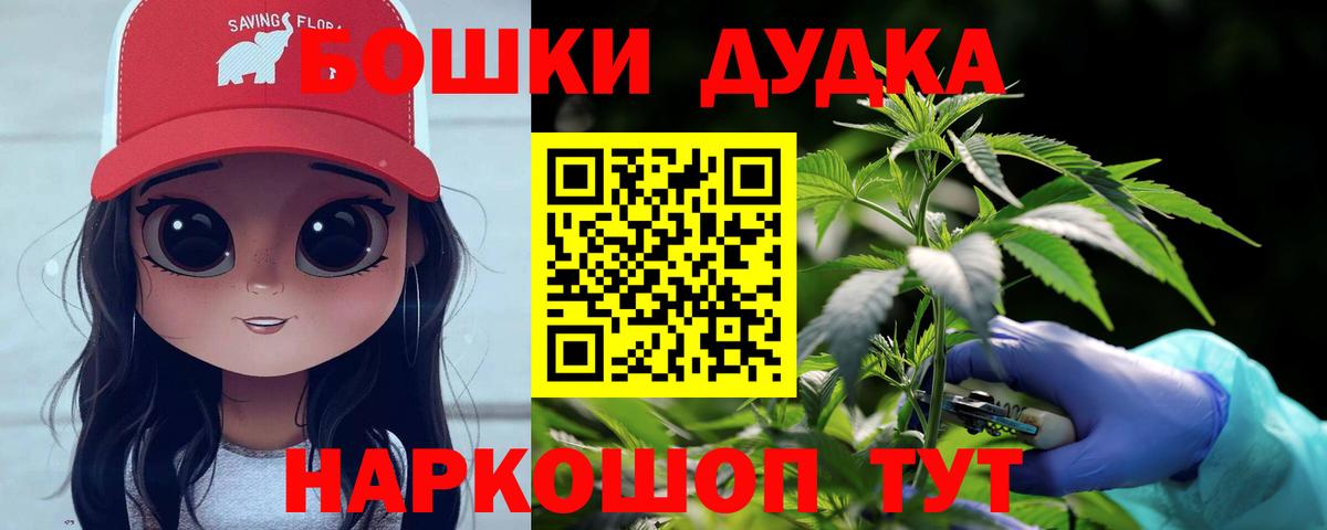 МАРИХУАНА тримм  Бошки Шишки White Widow  МАРИХУАНА Amnesia  Салехард  Вход с VPN 